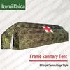 Quanzhida Rectangular Five-Arch Frame Rescue Tent