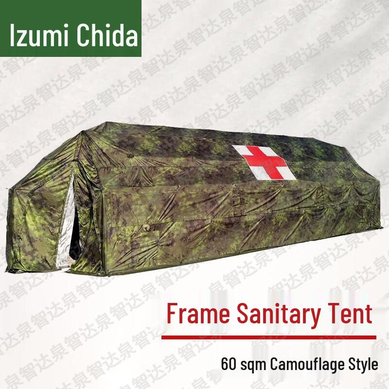 Quanzhida Rectangular Five-Arch Frame Rescue Tent