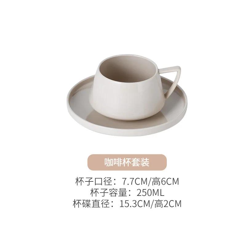 Ceramic Cups Japanese-style Simple Coffee Cups and Saucers Pink Purple Red Tea Cups Nordic Ins Wind Afternoon Tea Set