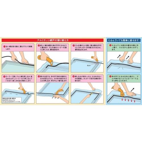 Dio Kasei Screen Holder Rubber, 4.5mm x 20m, Gray