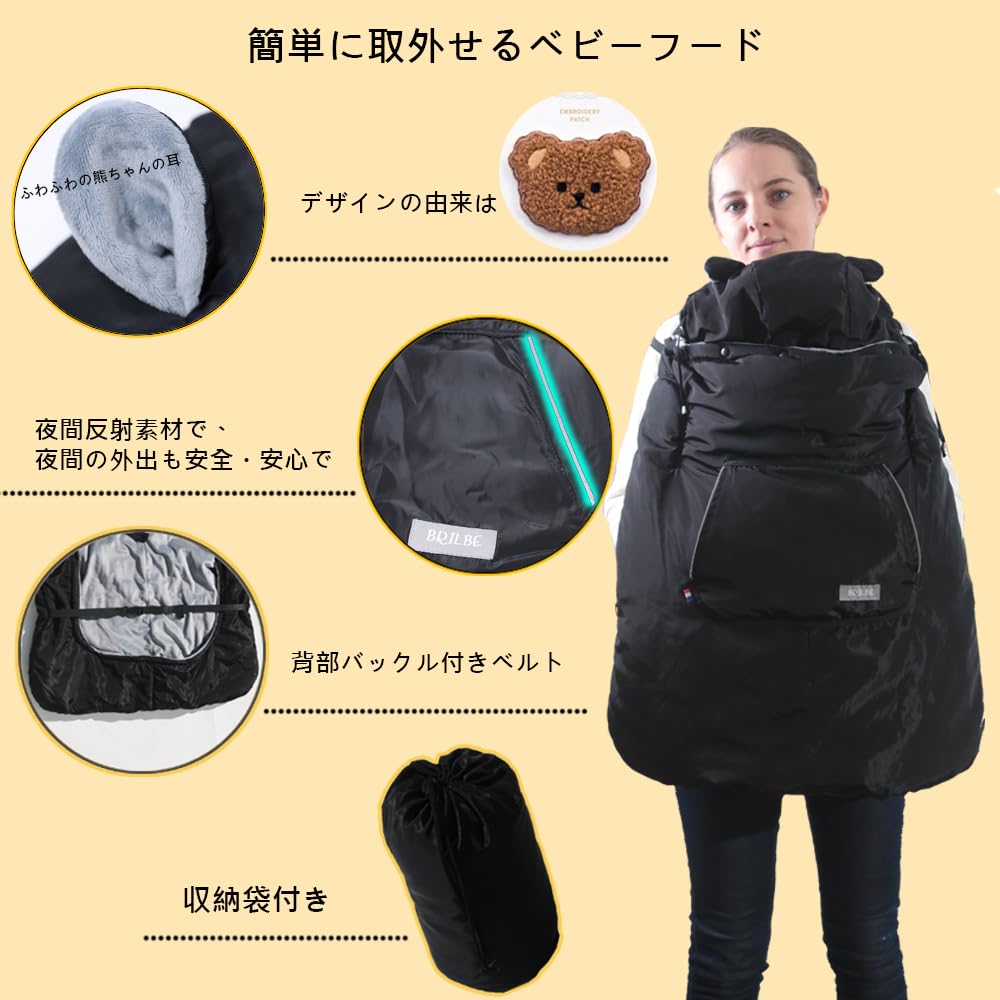 BRILBE Winter Baby Carrier Winter Baby Carrier Winter Cold Extra Warm Stroller Sunshade Outing Hooded Baby Carrier Full Coverage Down to the Baby