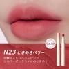 Official Japanese JUDYDOLL Pompon Cheek Chinese Blurred Greedy Lip, Cosmetics, Semi-Matte, Fluffy, (N20 Rose)