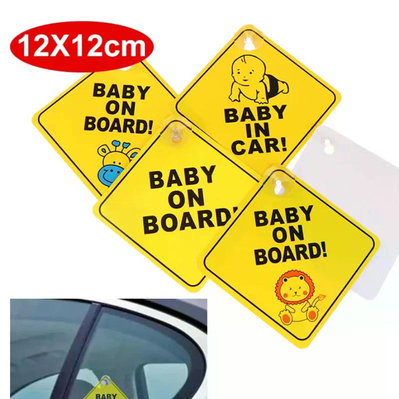 1Pcs Baby On Board Safety Sticker For Car Window Funny Yellow Warning Sign Decal Driving Accessories Removable Car Sticker