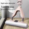 Foldable Self-Wringing Sponge Mop