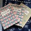 [USED] Rare! Illustrated Sarasa Catalog, 3 Volumes, First, Second, and Third Periods, by Motoi Sanmonri, Published by Kyoto Shoin