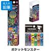 Personalized Pencil Pocket Monster Stationery 3-Piece Set Pencil/Eraser/Cap 2026 Model Simple Wrapping School Entrance Celebration