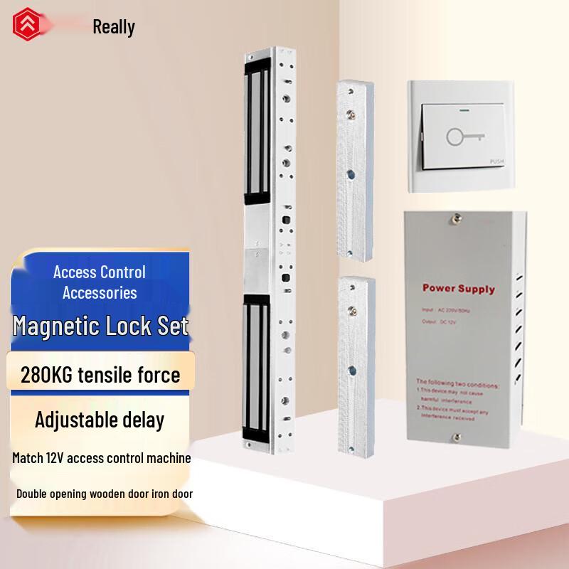 Zhendi S03TC Double Door Electromagnetic Access Control System