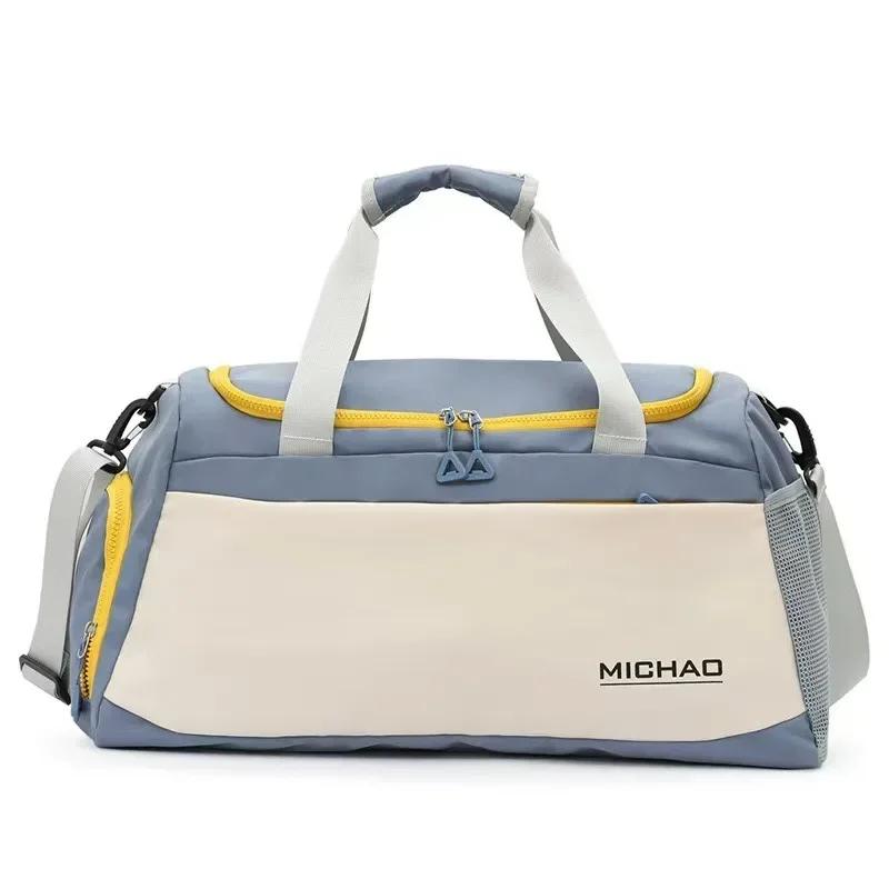 Large Capacity Gym Yoga Travel Bag Multi Functional Sports Duffle Bag  for Fitness Workout Weekend Trips