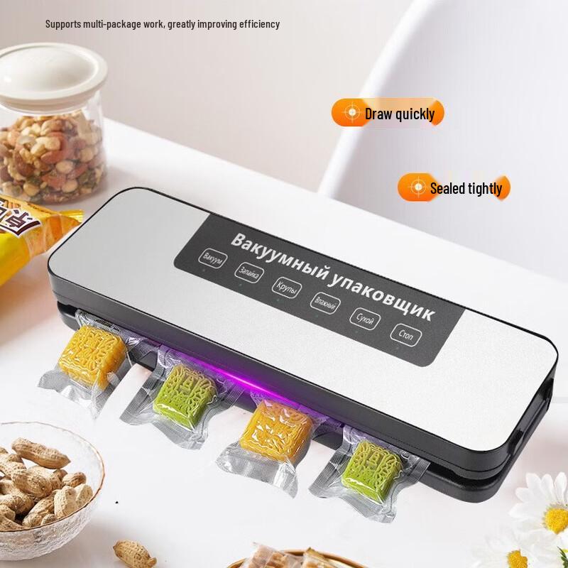 Automatisk vakuumförpackare för mat