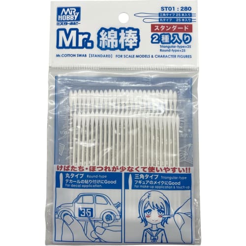 

Инструмент GSI Creos G Mr. Набор из 2 ватных палочек Hobby Tools ST01