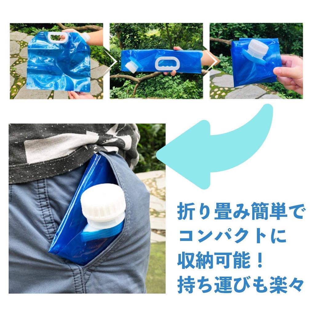 Glücklichste faltbare Wasserbeutel, großes Fassungsvermögen 10L, Notfall-Wasserspeicherbeutel, Katastrophenschutz, Outdoor-Nutzung, 2-Farben-Set (10L: 2-Farben-Set)