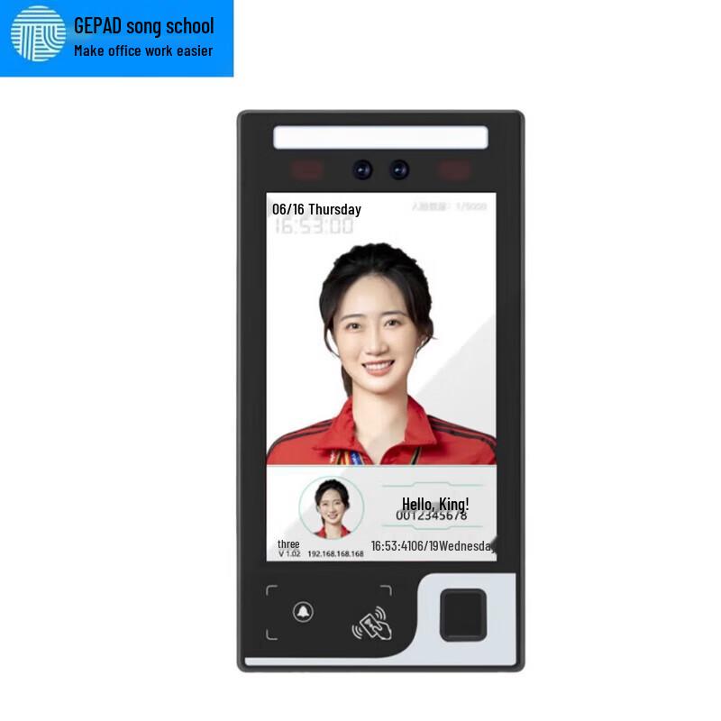 GEPAD HMQ-800 Face & Fingerprint Attendance System