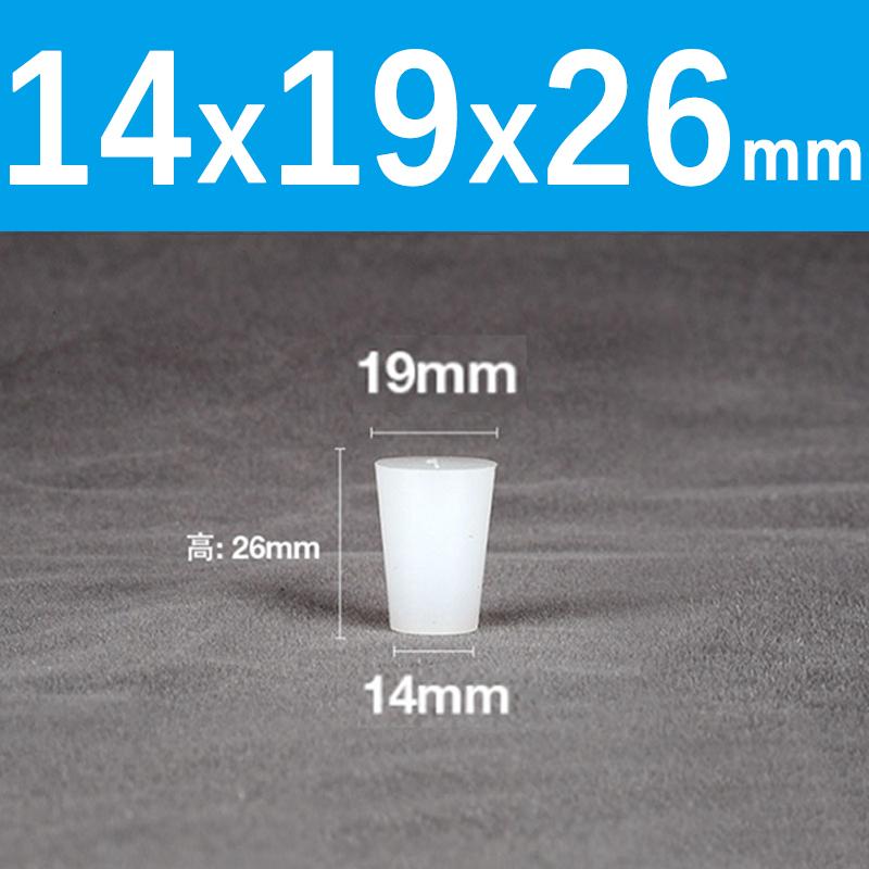 1Pc Clear Conical Rubber Stopper HIGH TEMP Silicone Plugs Sealing Tapered Rubber Plug For Electroplating Paint