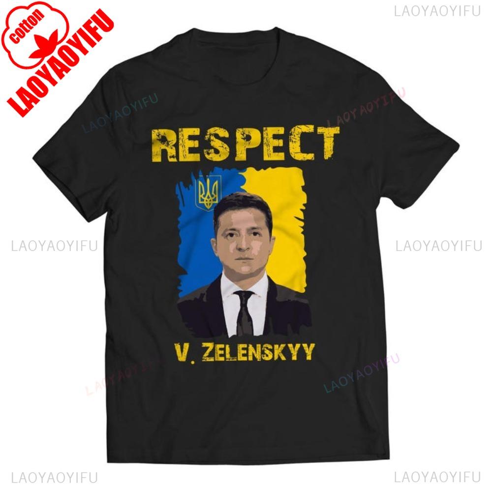 Respekt Volodymyr Zelenskyj Ukrajinci Tričko Ukrajina Unisex Dámské Streetwear Kreativní Design Tištěné Tričko Každodenní Život Bavlněné Tričko