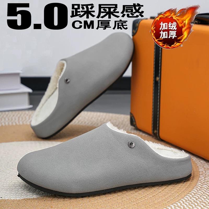 Baumwollhausschuhe Winter Neu Flacher Boden Rutschfest Verschleißfest Samt Warm Baumwollschuhe Halbschuhe