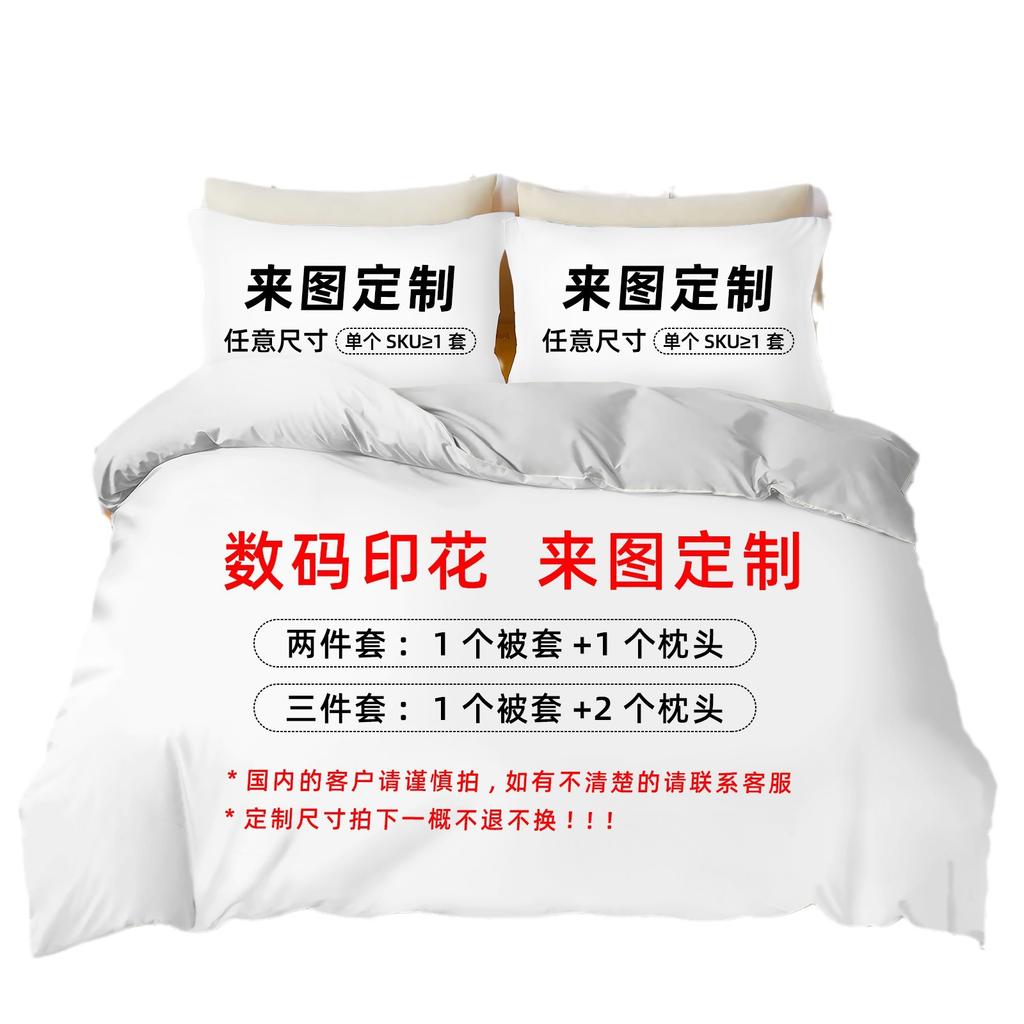 Transformers 3D Digital Printing Quilt Cover Sheet Three-Piece Bedding