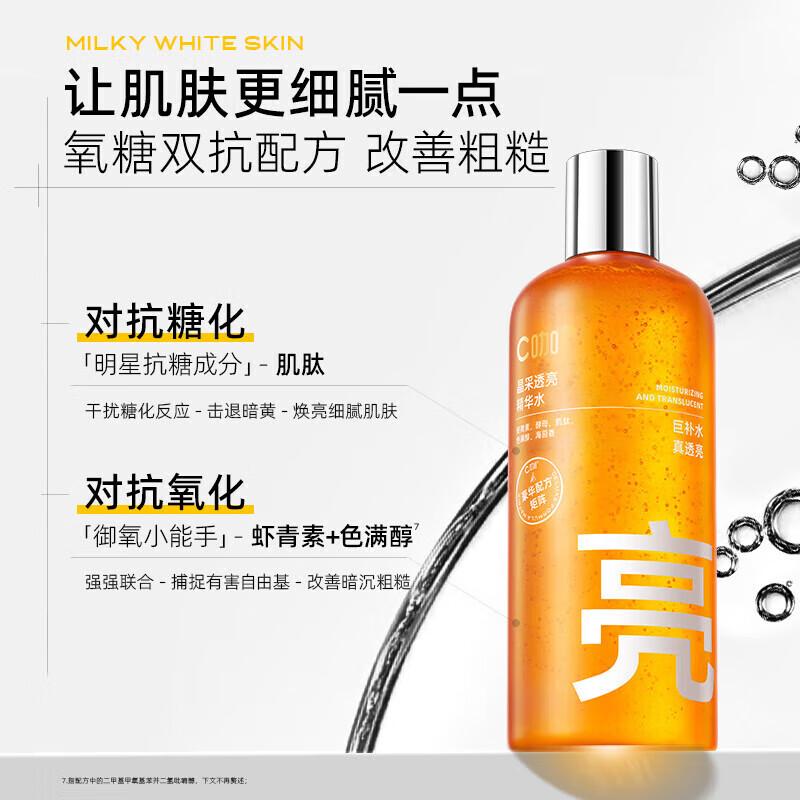 

C-Care Arbutin Hydrating Essence Toner 180ml