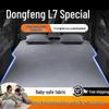 Dongfeng L7 Rear Seat Sleeping Pad - Inflatable Car Mattress for Trunk & Long-Distance Travel