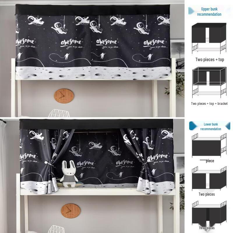 

Astronaut Theme Blackout Dormitory Bed Curtain Kit