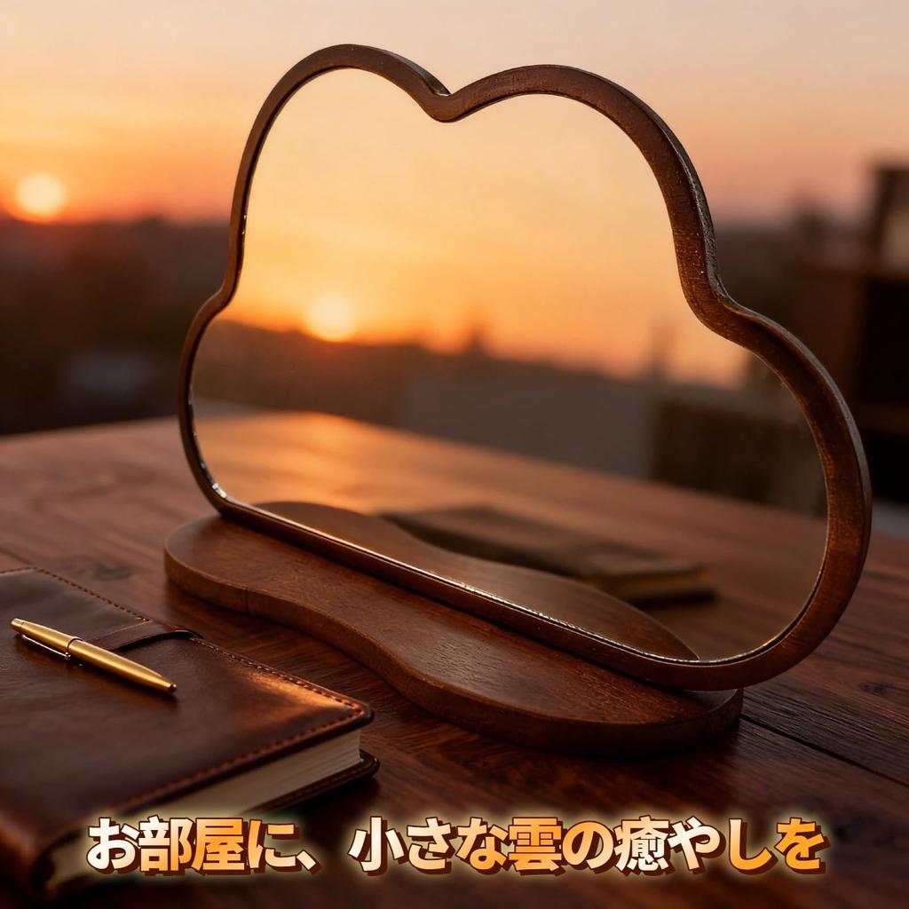 SOEDZUNG Wooden Tabletop Mirror [24K Ultra-Clear/Infinitely Adjustable Angle] Cloud-Shaped Stand Mirror, Makeup Mirror, Natural Rubberwood, Durable, S