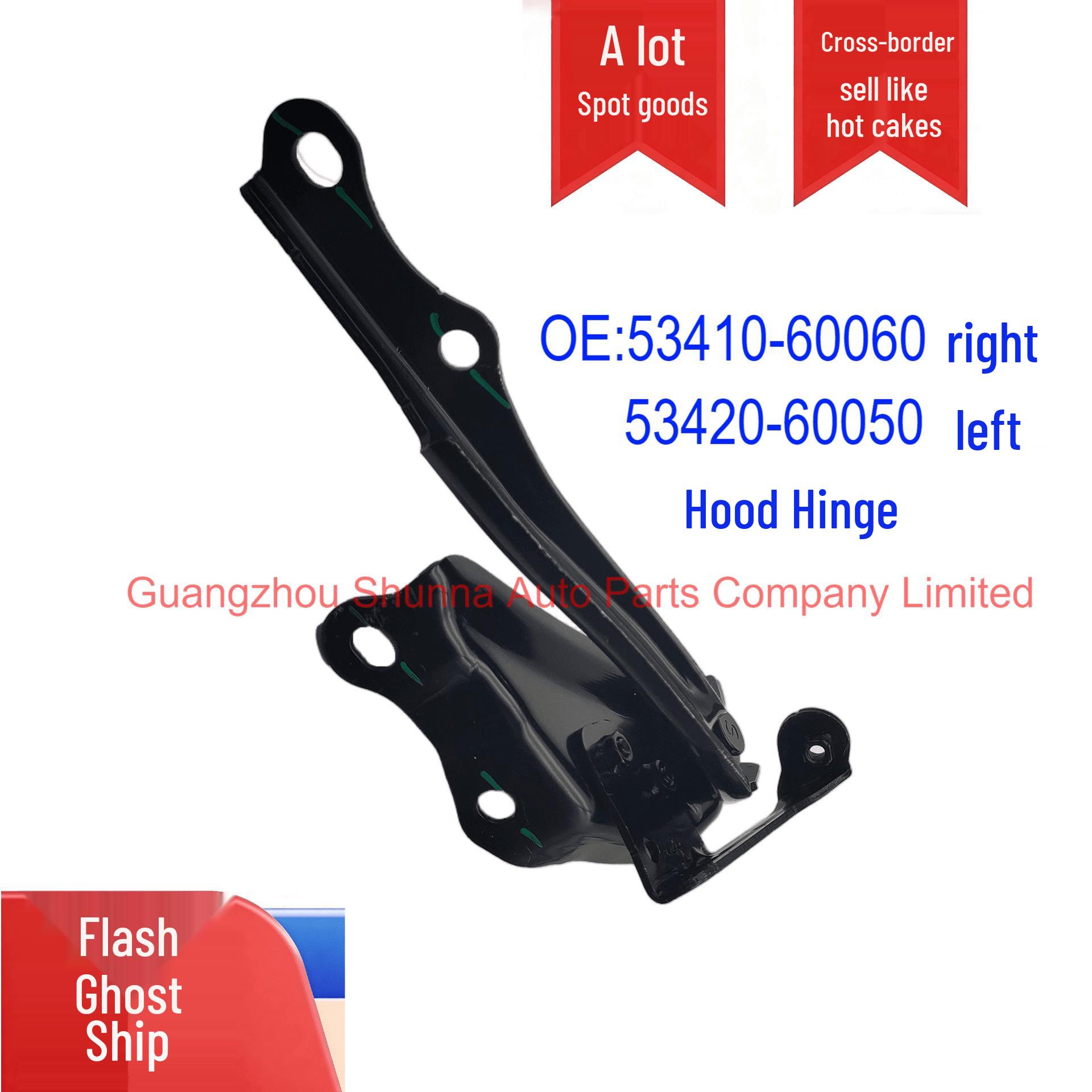 Toyota Land Cruiser Hood Hinges: 53410-60060/60200, 53420-60050/60190 GZSN
