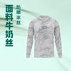 Mens Quick-Dry UV Protection Hooded Fishing Shirt Lightweight Breathable Milk Silk Outdoor Sportswear Beach Casting