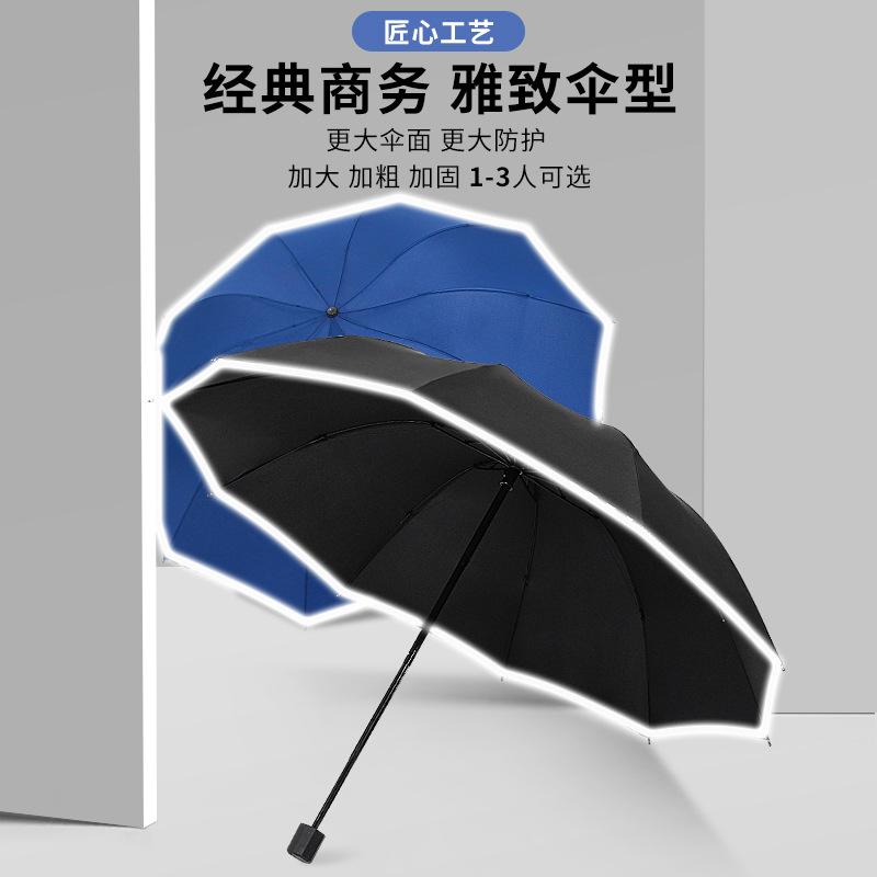 Large oversized men's double reinforced wind-resistant safety reflective strip sun protection parasol outdoor