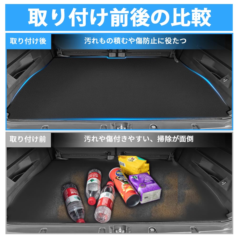 BLUESEATEC Luggage Mat for the New Daihatsu Atrai and Note Atrai Rear Seat Cargo Easy Genuine Replacement S700V/S710V (6th Generation) S700V/S710V
