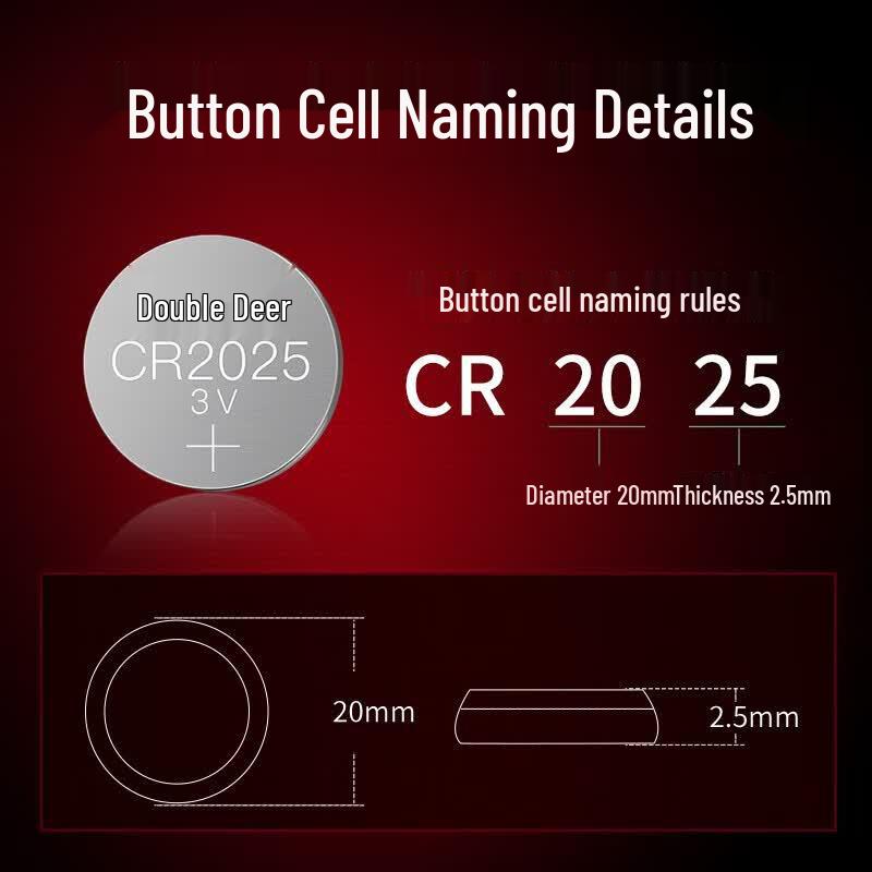 Shuanglu CR2025 Button Cell Battery CN plug (adapter included)