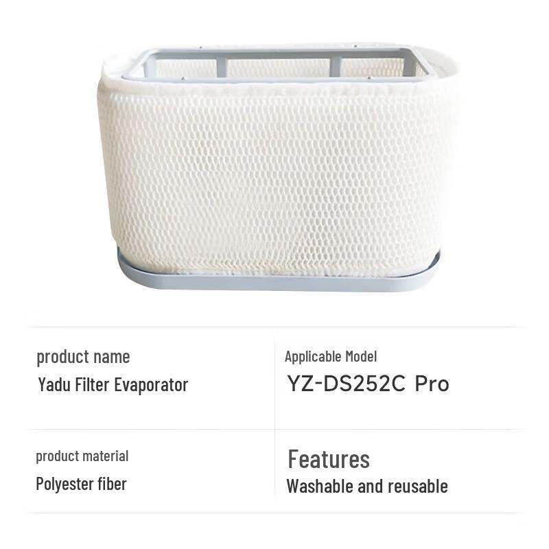 YADU Pure Humidifier Filter Evaporator Core