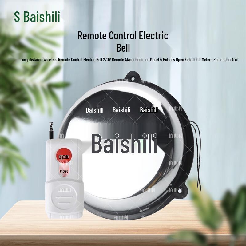 Boshili 220V Long-Range Wireless Remote Control Electric Bell