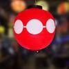 Red/Beige 30cm PVC Waterproof Japanese Lantern Korean Ramen Sashimi Izakaya Cuisine Shop Restaurant Decor Traditional Lantern