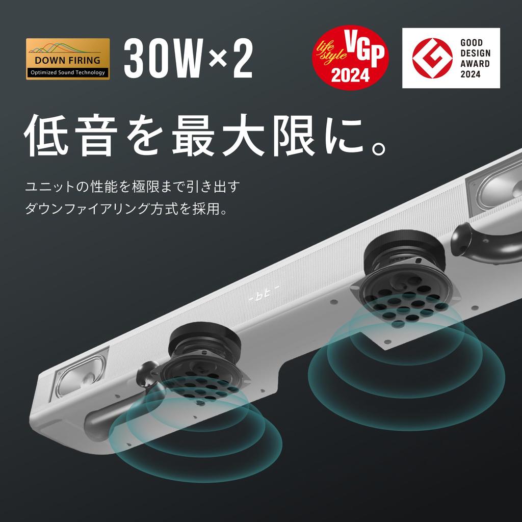 FUNLOGY Soundbar VGP 2024 Award Bluetooth for Home Cable Included (Speaker/Soundbar), Winner, Compatible, TVs, Smartphones, Wireless, Theater,