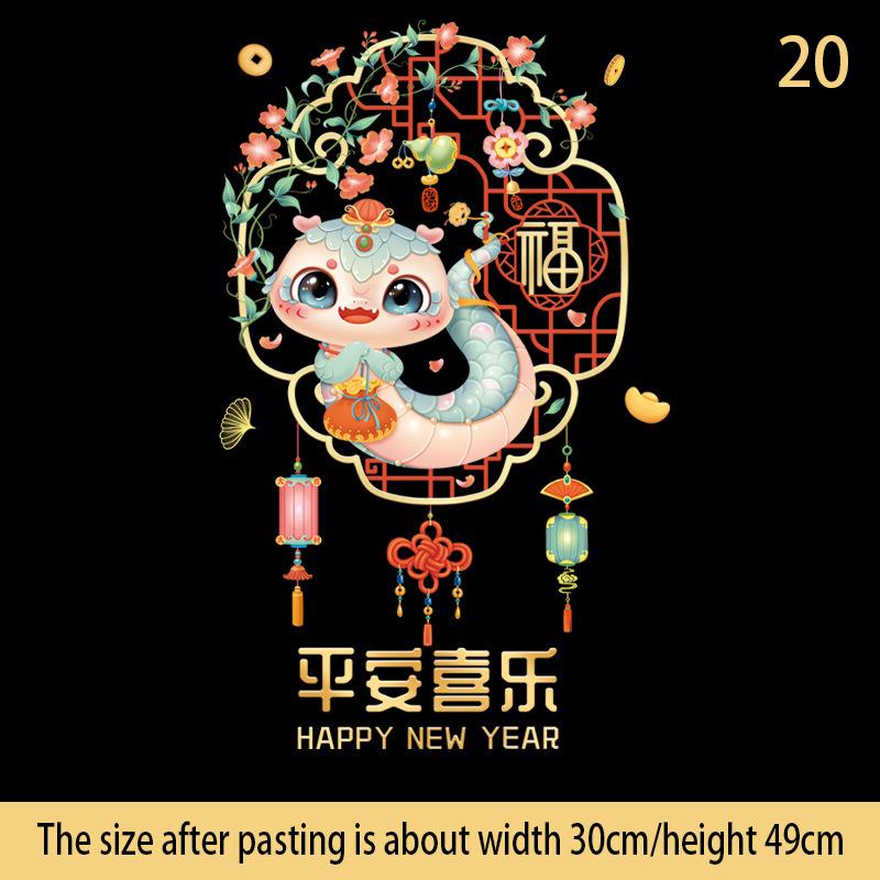 Chinese Spring Festival Window Stickers 2025 Snake Year Festival Electrostatic Sticker Removable New Year Decals Window Grilles