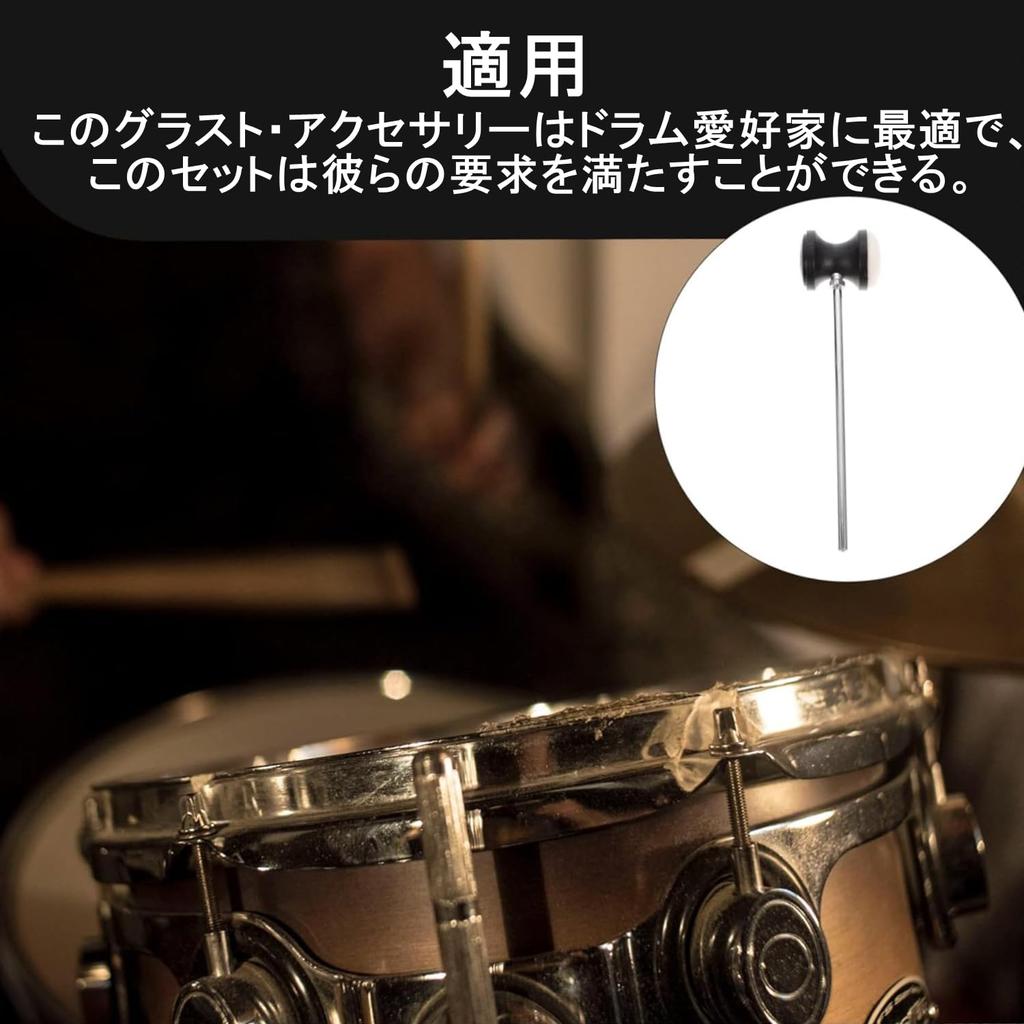 2pcs Drum Pedal Beater Drum Kit Mallet Pedal Hammer Drum Pedal Beater Drum Pedal Beater Mallet Drum Kit Replacement Parts Percussion Instrument