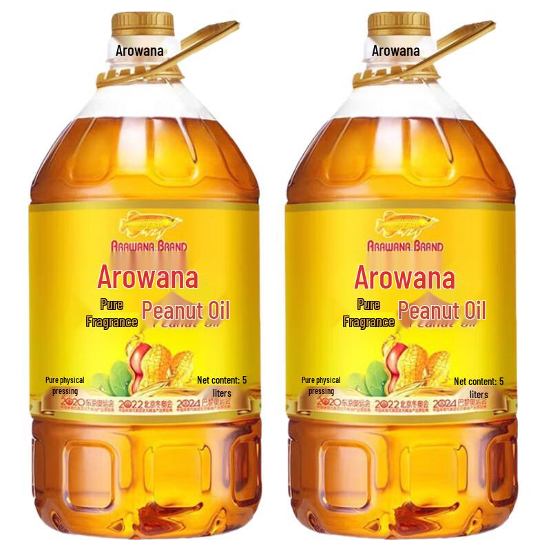 King Goldfish Pure Fragrant Peanut Oil 2x5L