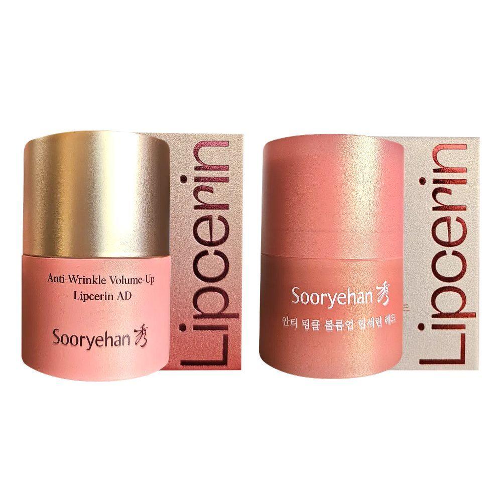 Sooryehan Anti-Volume Lip Serine AD 15ml x 1 + Volume Up Red 15ml x 1