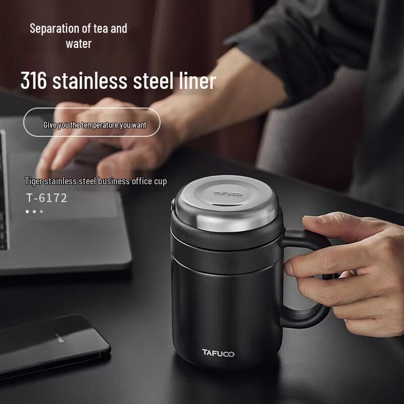 TAFUCO Earl Office Insulated Mug