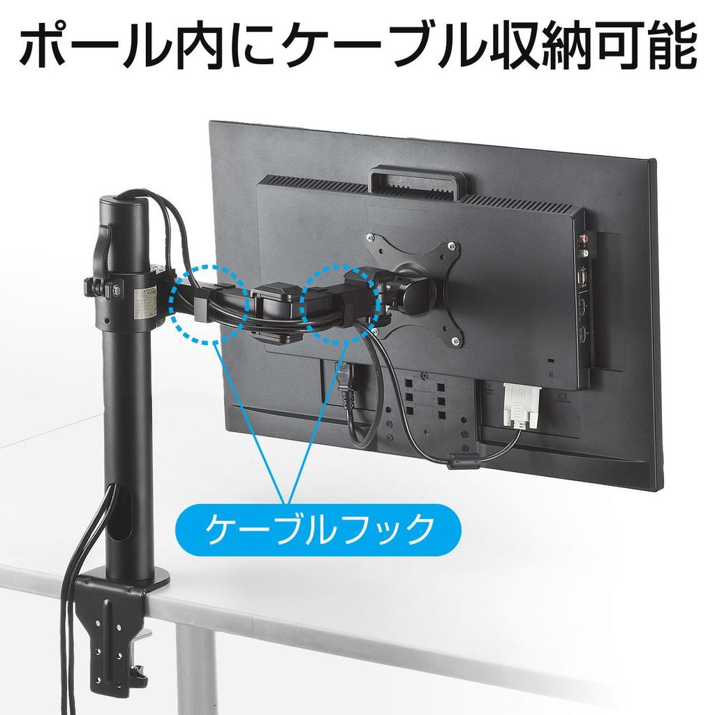 Sanwa Direct Monitor Arm, Supports Up To 30-inch Monitors, 10kg Weight Capacity, Clamp Mount, VESA Compatible, 100-LA029
