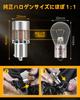 BORDAN S25 LED Turn Signal, Pin Angle, 150°, Stealth Genuine Amber, High Fla Prevention,