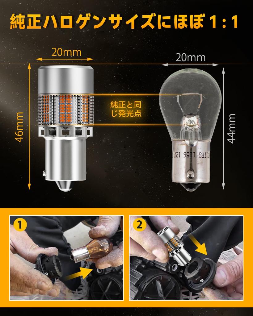BORDAN S25 LED Turn Signal, Pin Angle, 150°, Stealth Genuine Amber, High Fla Prevention,
