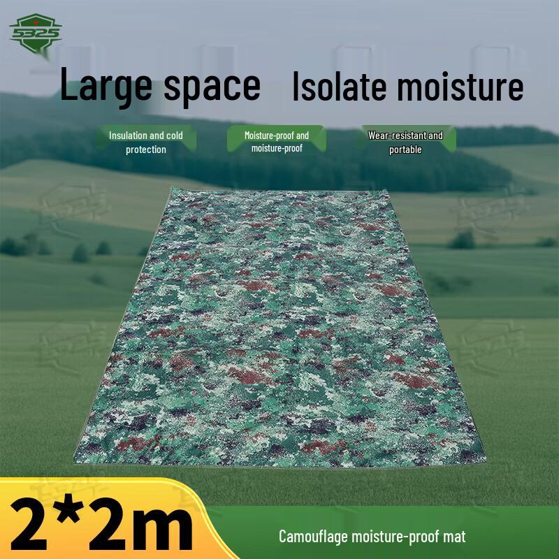5325 Outdoor Camouflage Camping Gear