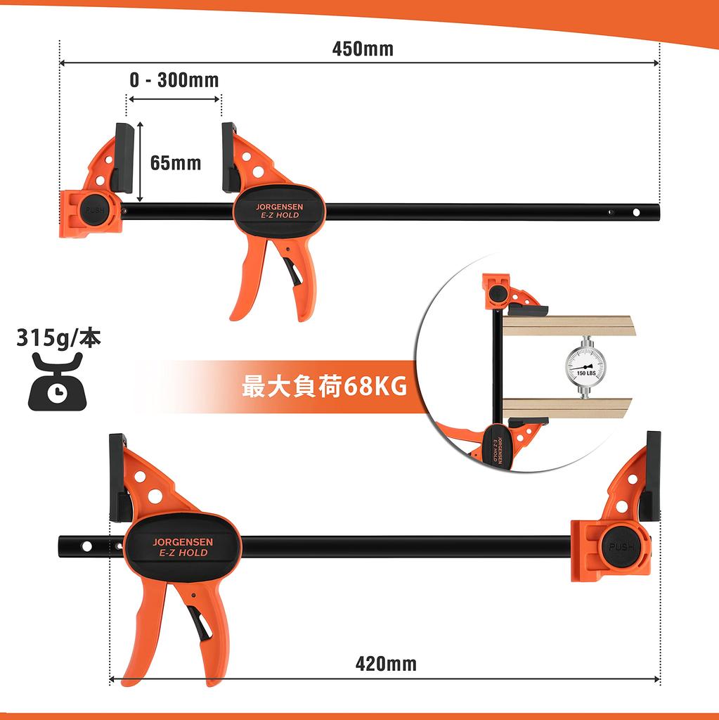 JORGENSEN Clamp F Clamp Quick Bar Clamp 300mm Set of 2 Maximum Tightening Force 68kg Set Quick Release Lever Resin Protective Pad Wood Strong Fixation