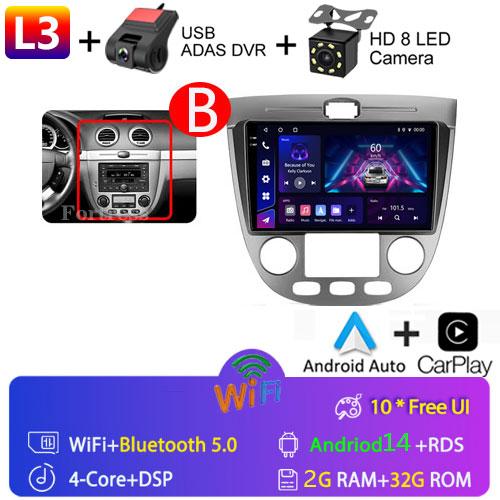 2din Android 13 Auto Carplay Car Radio Multimedia For Chevrolet Lacetti J200 For Buick Excelle Hrv 2004-2008 Video Stereo GPS 4G