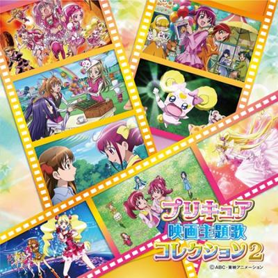 Kolekcja Piosenek Tematycznych z Filmów PreCure 2