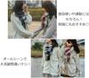 WEGO Unisex Large Checked Solid Perfect for Junior High and Perfect Gift for and and Size F Beige Scarf/Stole, Color, School, High, School, Adults,