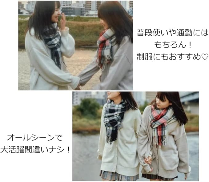 WEGO Unisex Large Checked Solid Perfect for Junior High and Perfect Gift for and and Size F Beige Scarf/Stole, Color, School, High, School, Adults,