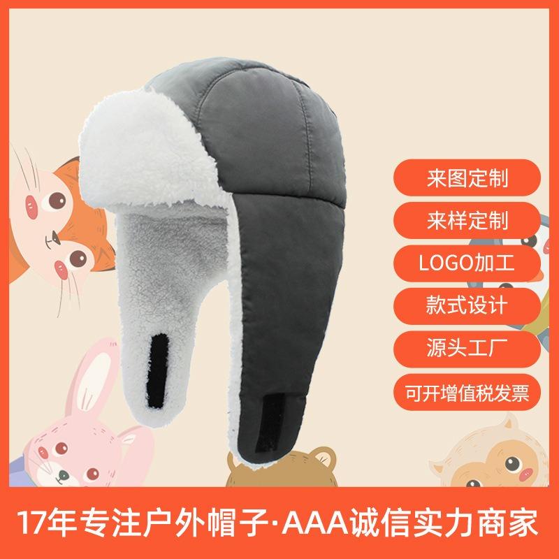 Children's Hats Winter New Imitation Lamb Wool Ear Caps Ski Warm Baby Flying Caps
