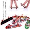 LIKENNY Finger Finger Skate Park Mini Finger Park Toy for Boys and Day Perfect for Skateboarding Image Training Skateboard, Kit, Kit, Girls,