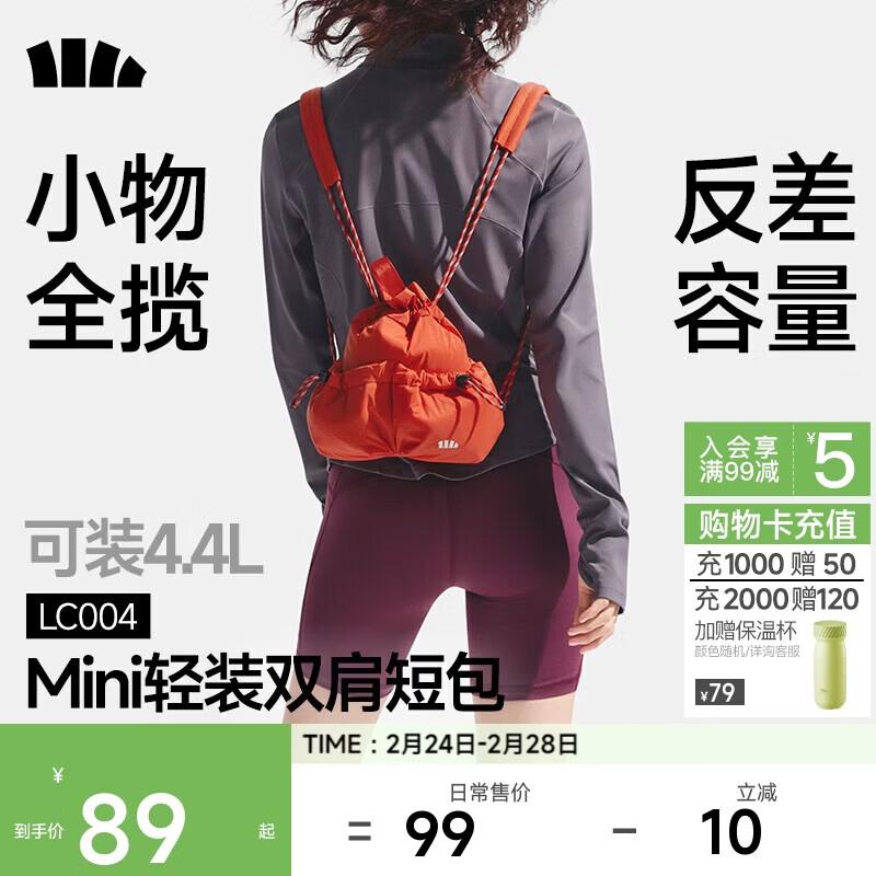 Beneunder Small Lucky Bag Soft Mini Backpack Small